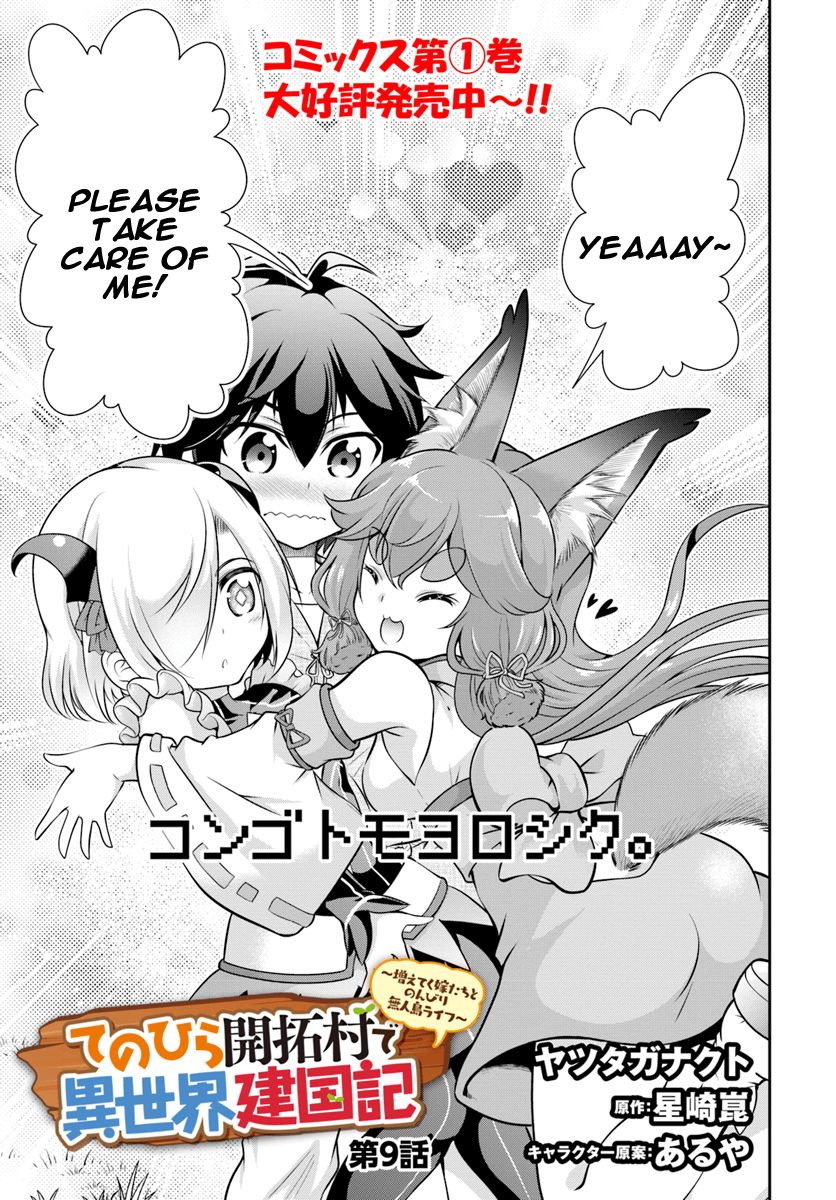 Tenohira Kaitaku Mura de Isekai Kenkokuki: Fueteku Yome-tachi to Nonbiri Mujintou Life Chapter 9 4